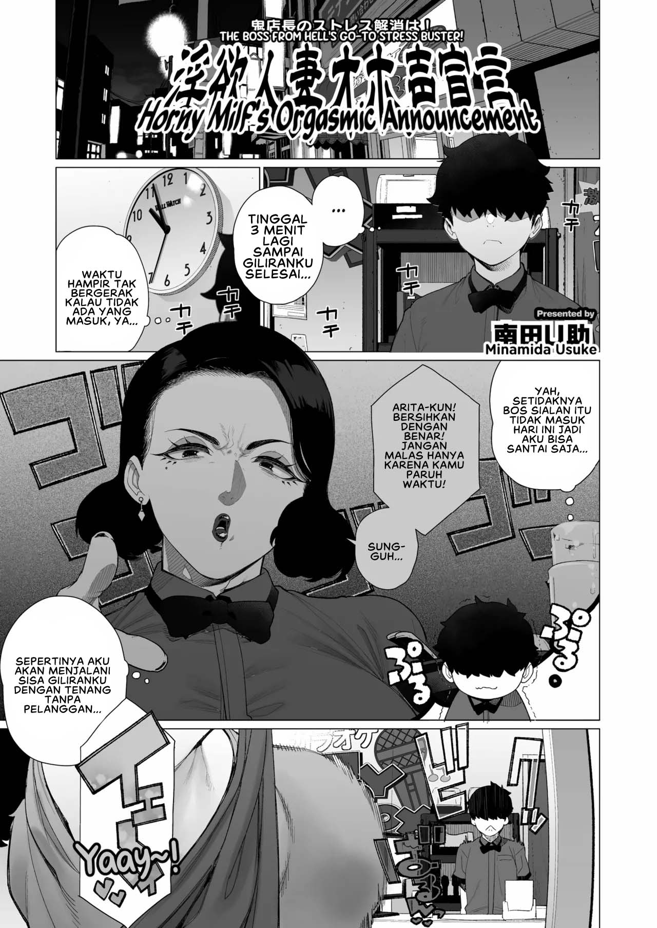 Inyoku Hitodzuma Ohogoe Sengen - Chapter 1 3 Inyoku Hitodzuma Ohogoe Sengen - Chapter 1 3