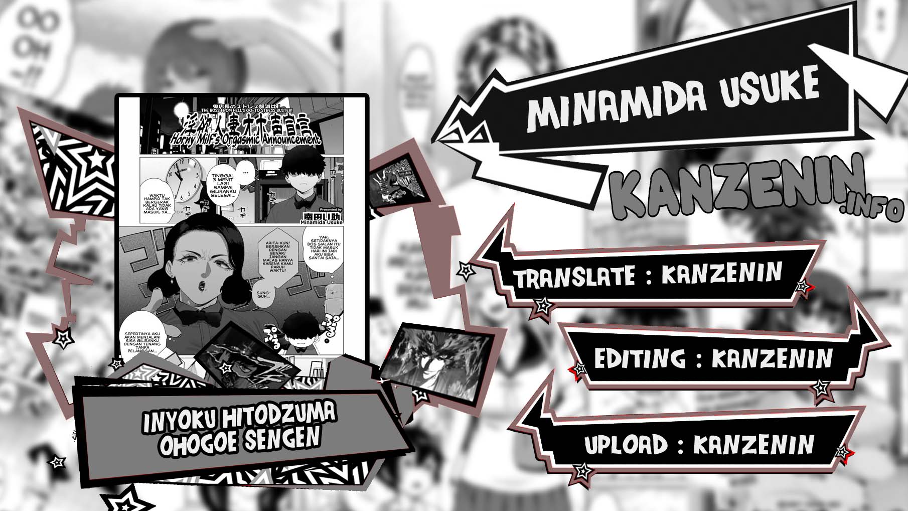 Inyoku Hitodzuma Ohogoe Sengen - Chapter 1 1 Inyoku Hitodzuma Ohogoe Sengen - Chapter 1 1