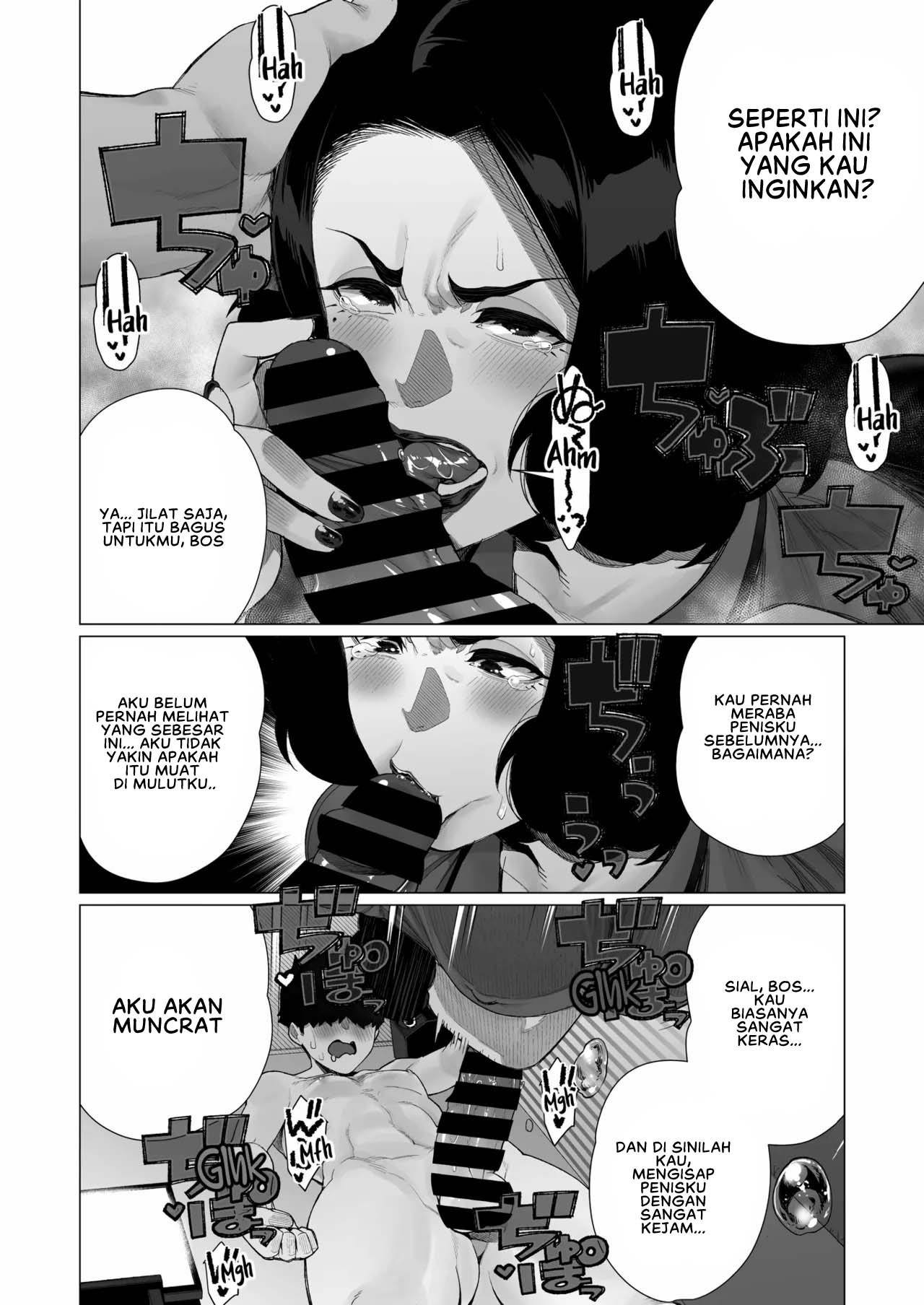 Inyoku Hitodzuma Ohogoe Sengen - Chapter 1 14 Inyoku Hitodzuma Ohogoe Sengen - Chapter 1 14