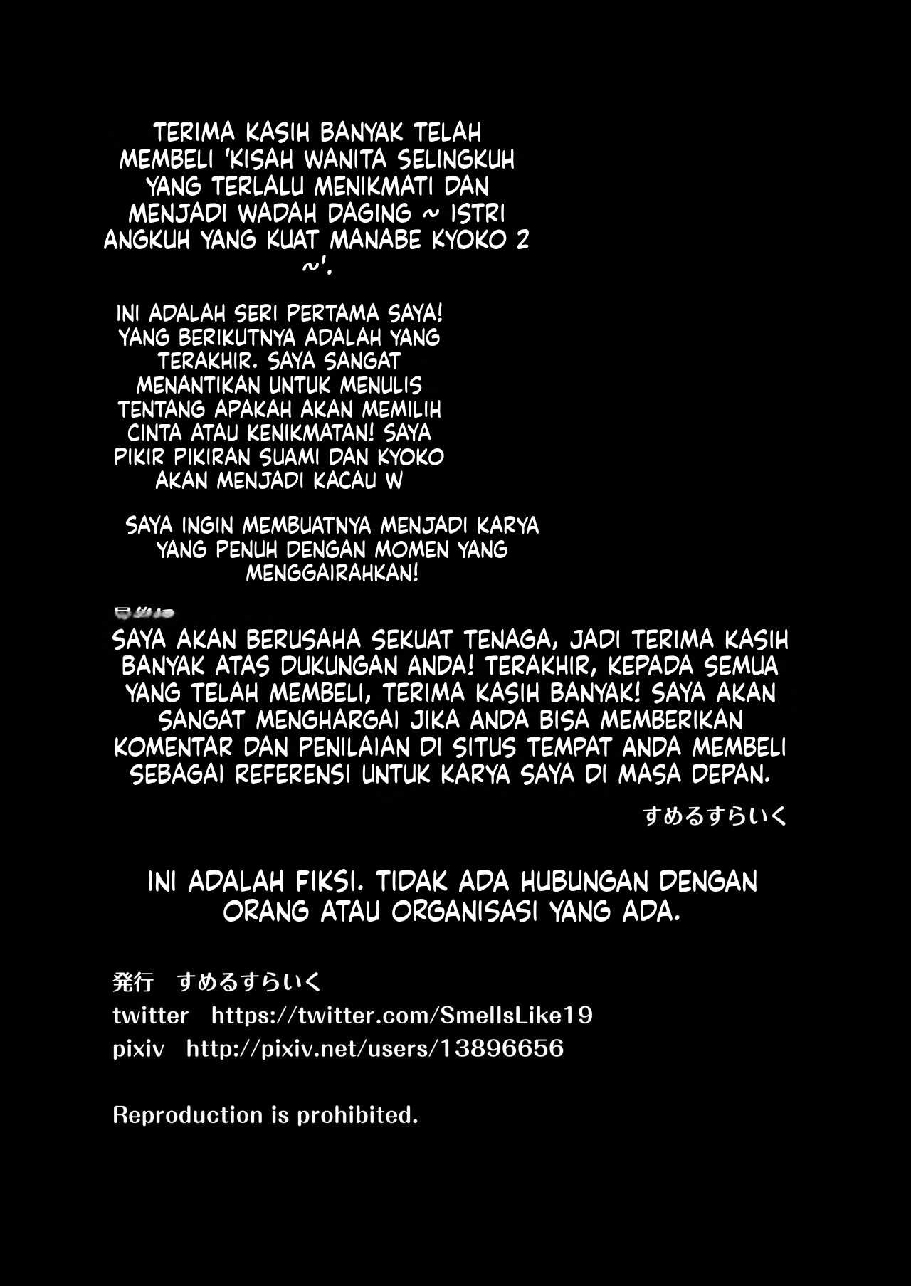 Inran Uwaki Onna o Netotte Nikubenki ni shita Hanashi ~Ki no Tsuyoi Gouman Hitozuma Manabe Kyouko - Chapter 2 80 Inran Uwaki Onna o Netotte Nikubenki ni shita Hanashi ~Ki no Tsuyoi Gouman Hitozuma Manabe Kyouko - Chapter 2 80