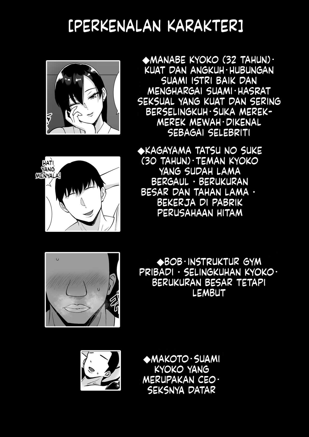 Inran Uwaki Onna o Netotte Nikubenki ni shita Hanashi ~Ki no Tsuyoi Gouman Hitozuma Manabe Kyouko - Chapter 2 2 Inran Uwaki Onna o Netotte Nikubenki ni shita Hanashi ~Ki no Tsuyoi Gouman Hitozuma Manabe Kyouko - Chapter 2 2