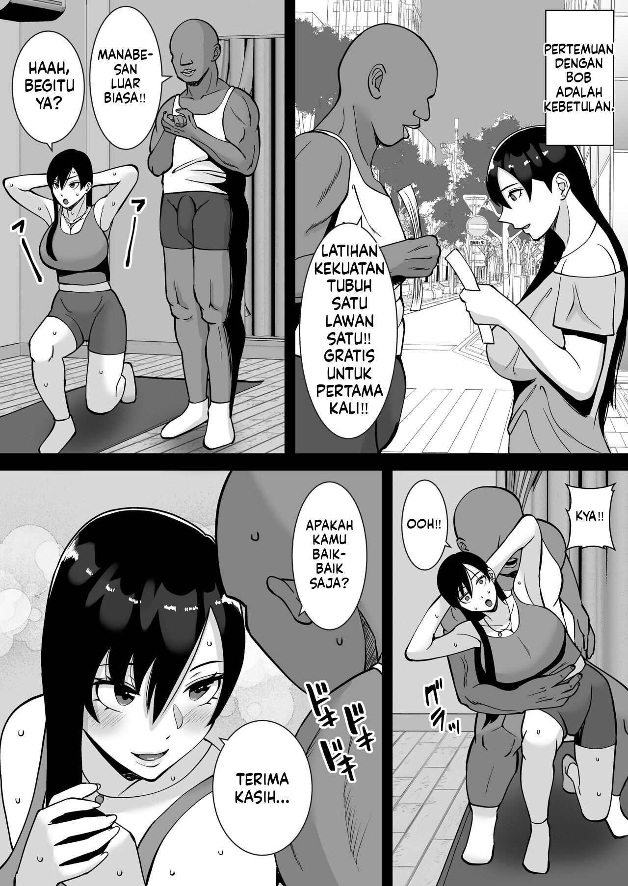 Inran Uwaki Onna o Netotte Nikubenki ni shita Hanashi ~Ki no Tsuyoi Gouman Hitozuma Manabe Kyouko - Chapter 2 7 Inran Uwaki Onna o Netotte Nikubenki ni shita Hanashi ~Ki no Tsuyoi Gouman Hitozuma Manabe Kyouko - Chapter 2 7