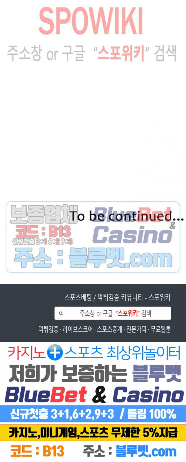 Inside the Bus - Chapter 36 15 Inside the Bus - Chapter 36 15