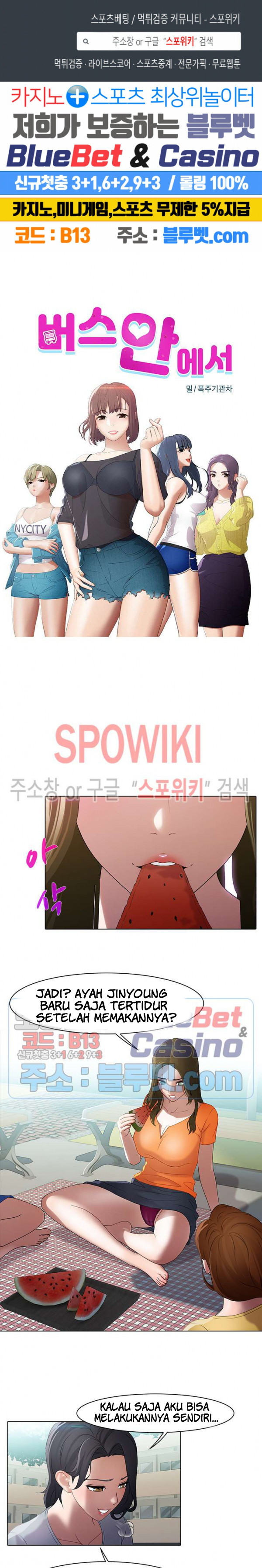 Inside the Bus - Chapter 37 1 Inside the Bus - Chapter 37 1