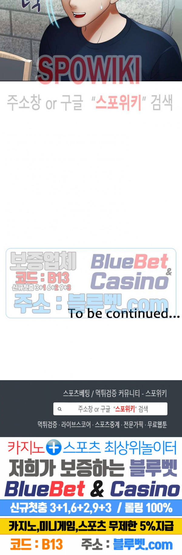 Inside the Bus - Chapter 35 14 Inside the Bus - Chapter 35 14