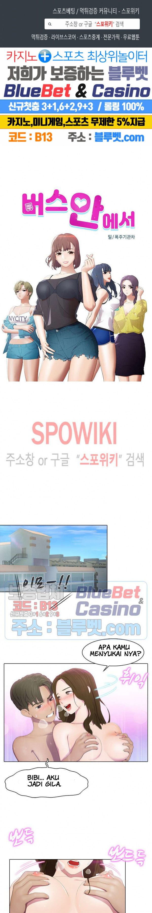 Inside the Bus - Chapter 42 1 Inside the Bus - Chapter 42 1