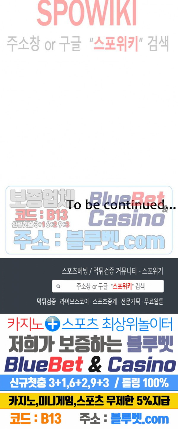 Inside the Bus - Chapter 42 16 Inside the Bus - Chapter 42 16