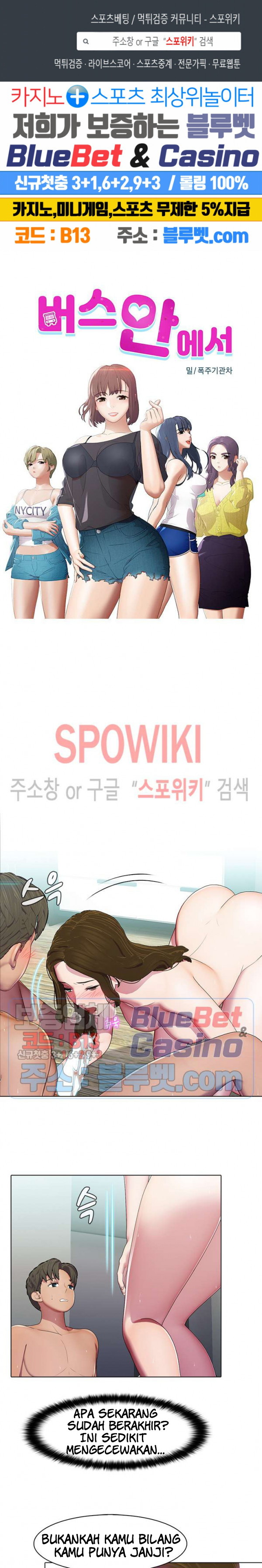 Inside the Bus - Chapter 43 1 Inside the Bus - Chapter 43 1