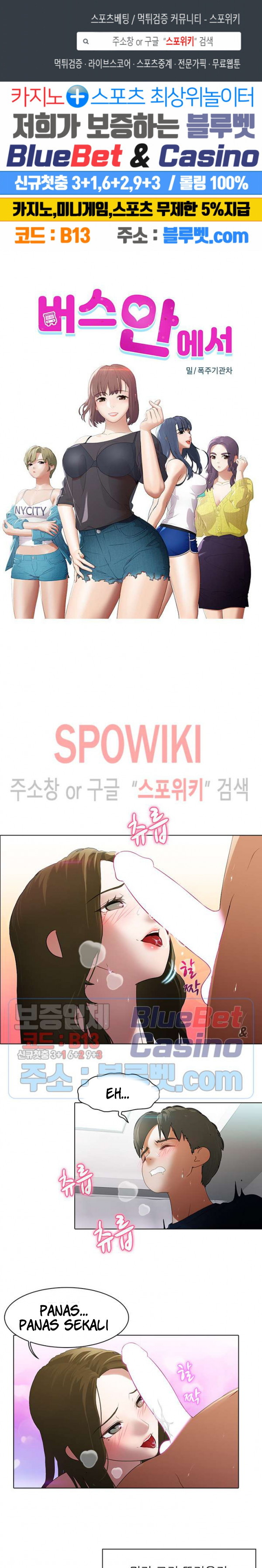 Inside the Bus - Chapter 41 1 Inside the Bus - Chapter 41 1