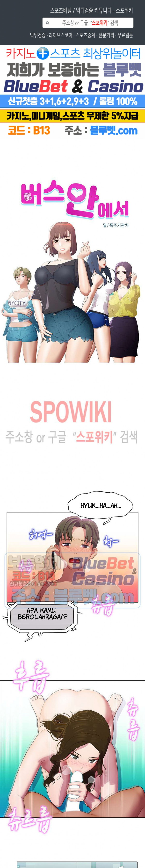 Inside the Bus - Chapter 45 1 Inside the Bus - Chapter 45 1