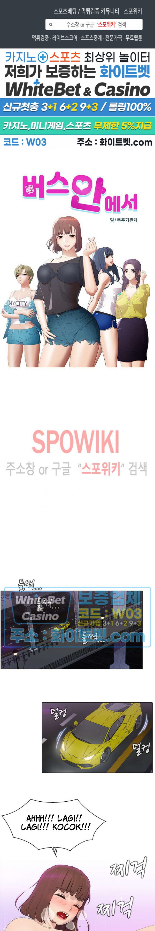 Inside the Bus - Chapter 53 1 Inside the Bus - Chapter 53 1