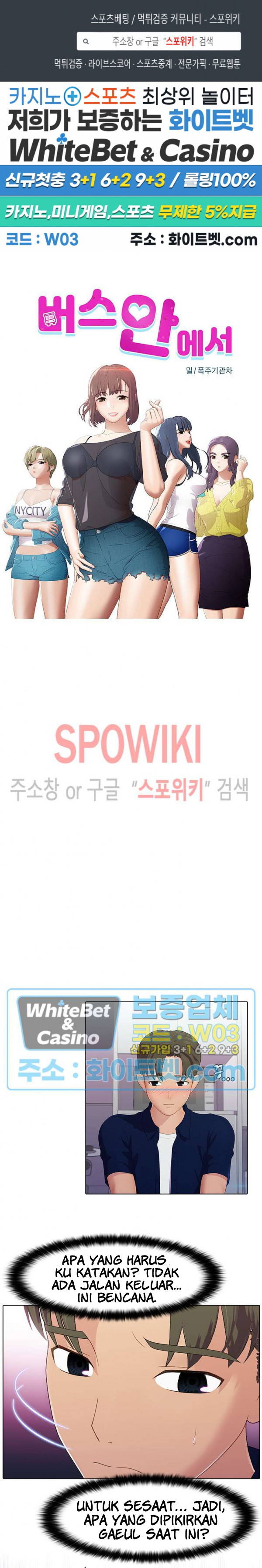 Inside the Bus - Chapter 51 1 Inside the Bus - Chapter 51 1