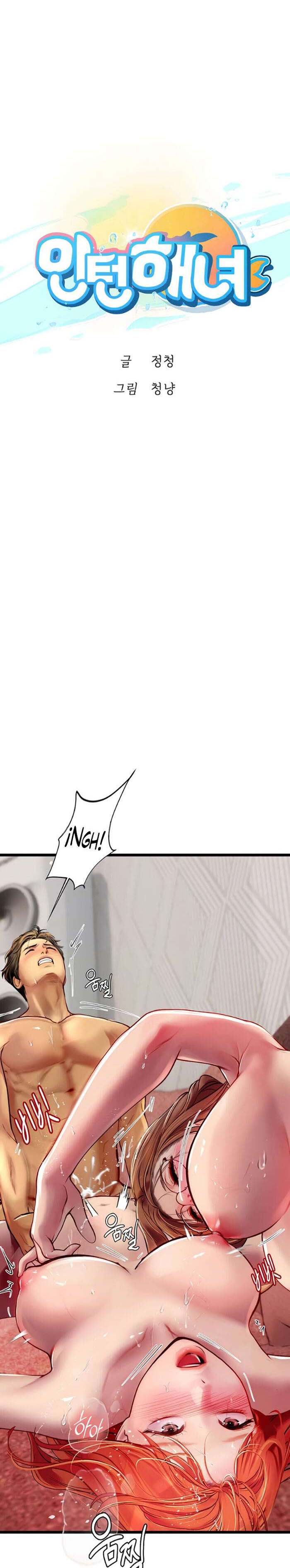 Intern Haenyeo - Chapter 97 2