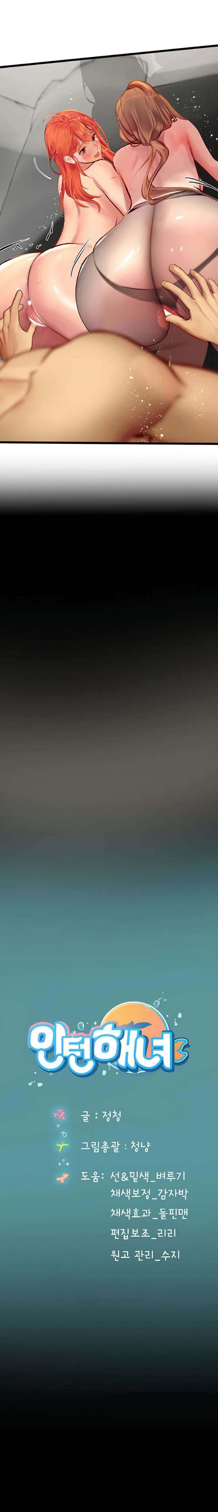 Intern Haenyeo - Chapter 97 16