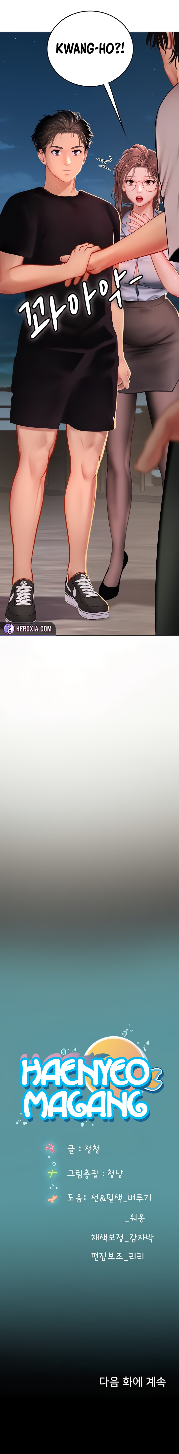 Intern Haenyeo - Chapter 13 6