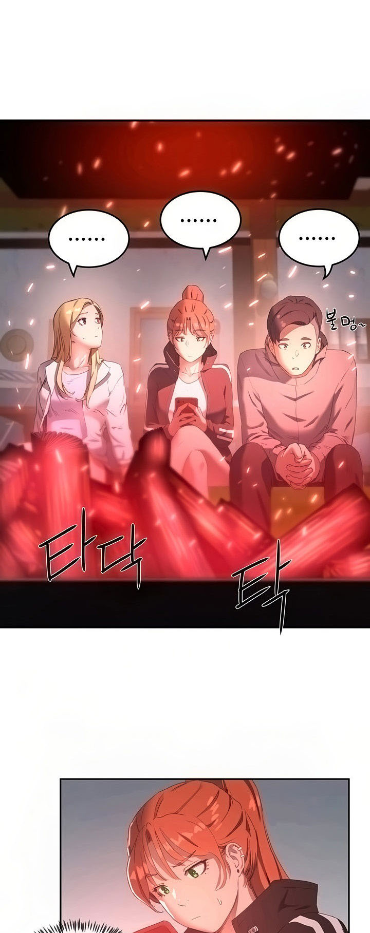 In The Summer - Chapter 9 19 In The Summer - Chapter 9 19