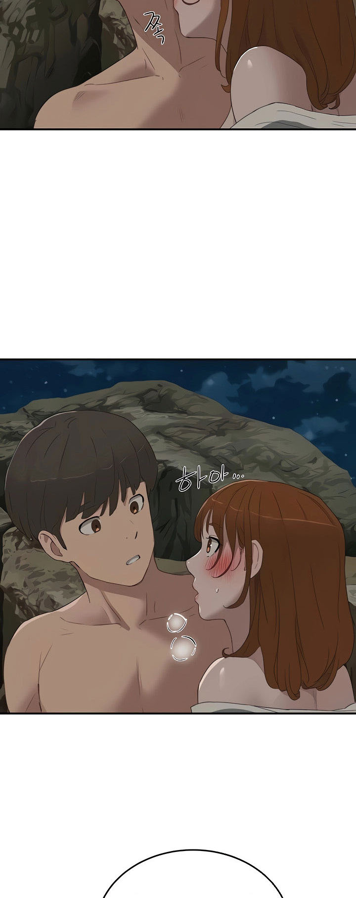 In The Summer - Chapter 23 30 In The Summer - Chapter 23 30