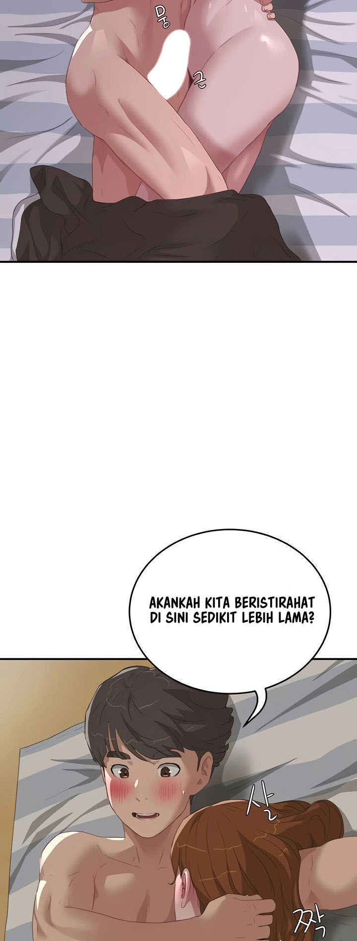 In The Summer - Chapter 23 13 In The Summer - Chapter 23 13