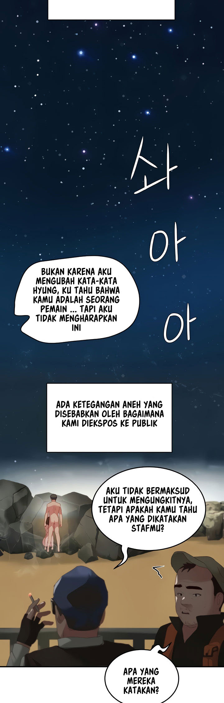 In The Summer - Chapter 24 4 In The Summer - Chapter 24 4