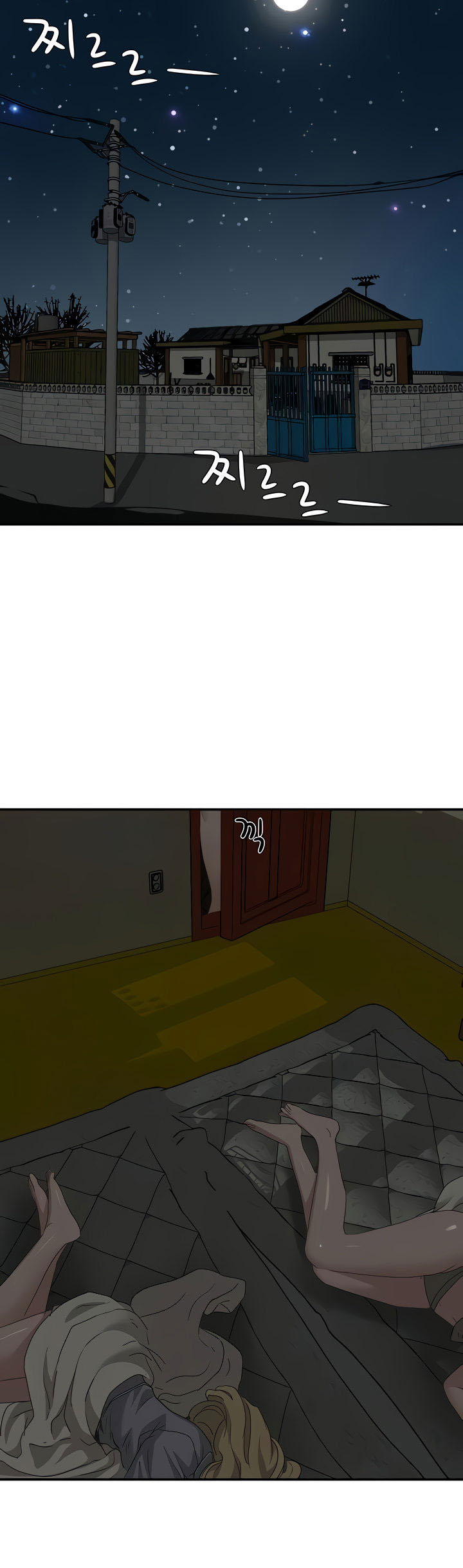 In The Summer - Chapter 25 29 In The Summer - Chapter 25 29