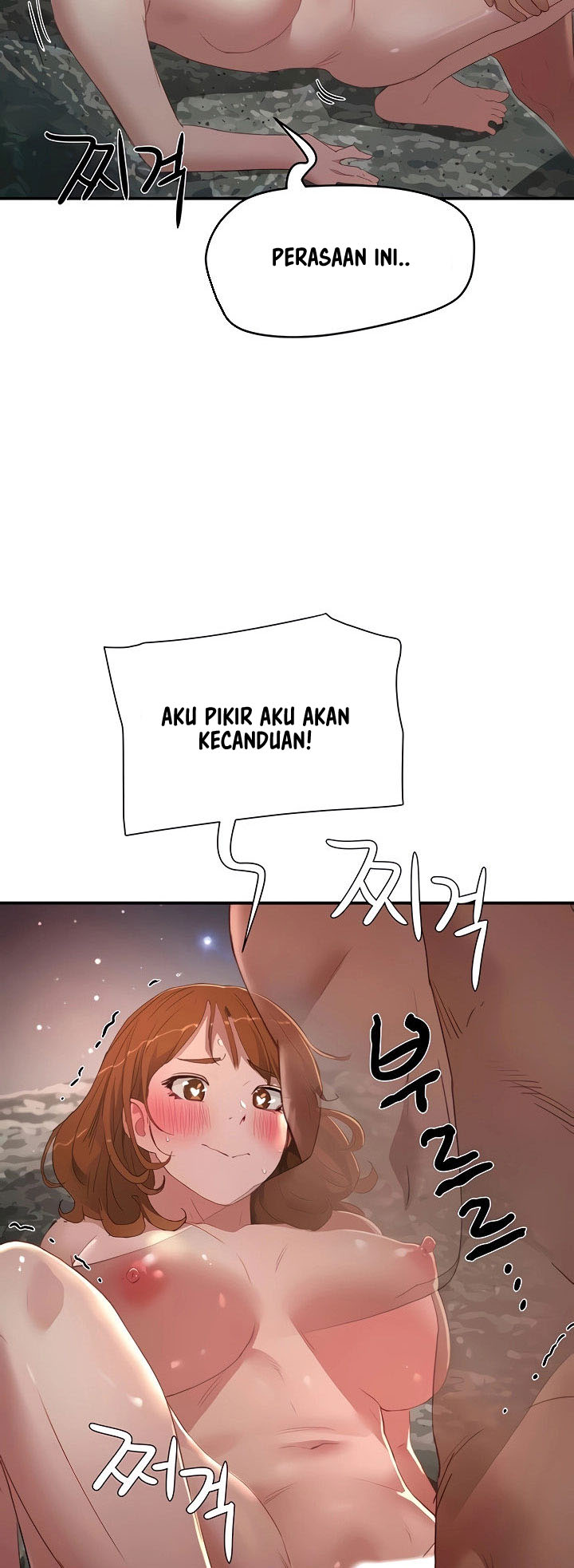 In The Summer - Chapter 25 12 In The Summer - Chapter 25 12