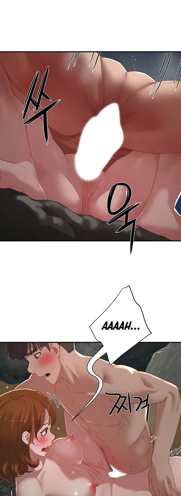 In The Summer - Chapter 25 11 In The Summer - Chapter 25 11