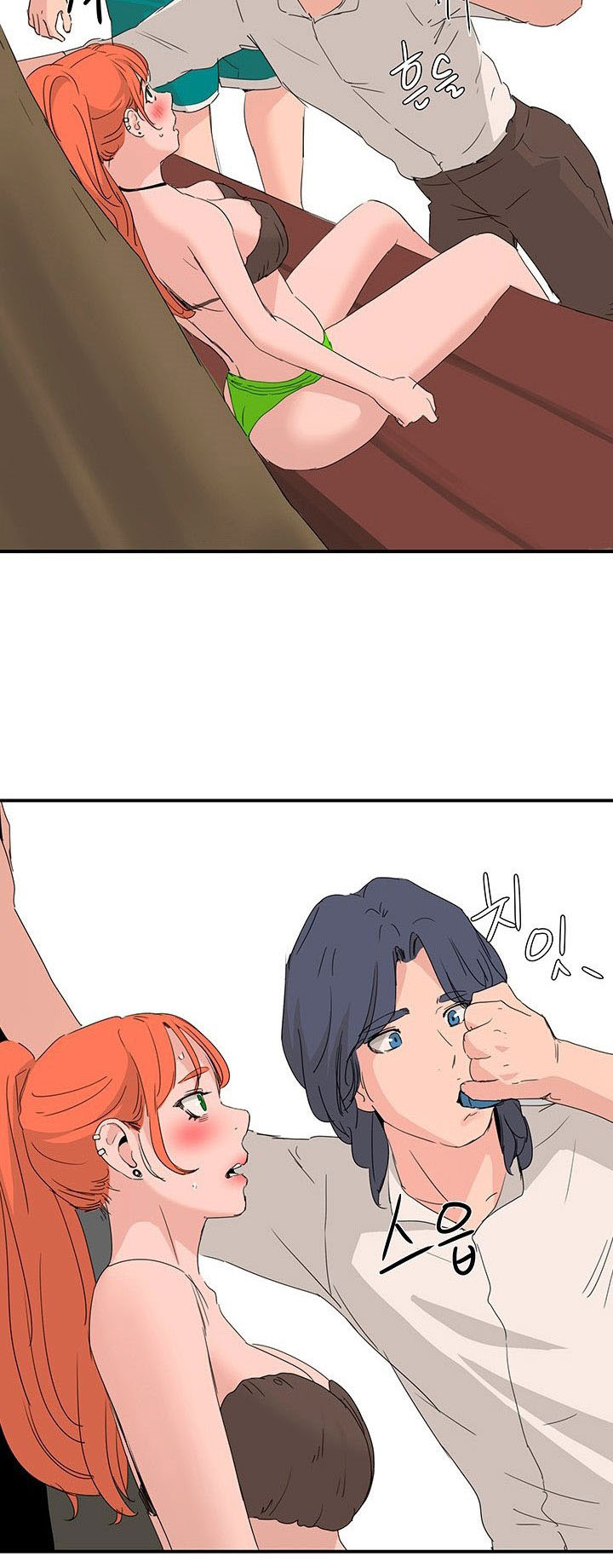 In The Summer - Chapter 18 29 In The Summer - Chapter 18 29