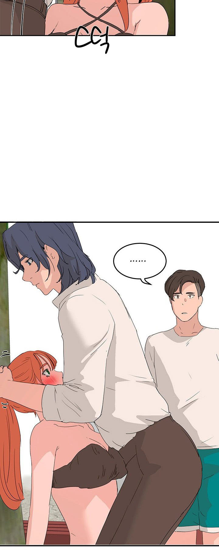 In The Summer - Chapter 18 33 In The Summer - Chapter 18 33