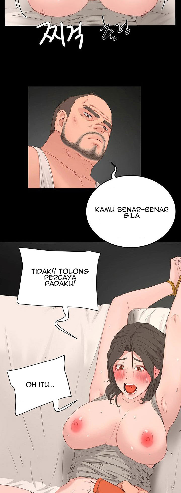 In The Summer - Chapter 18 13 In The Summer - Chapter 18 13