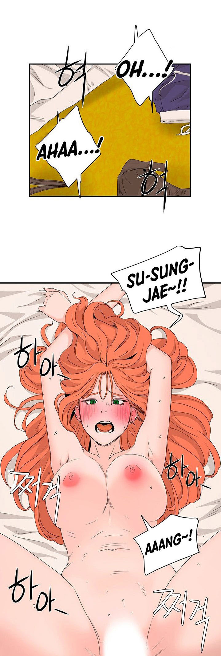 In The Summer - Chapter 18 46 In The Summer - Chapter 18 46