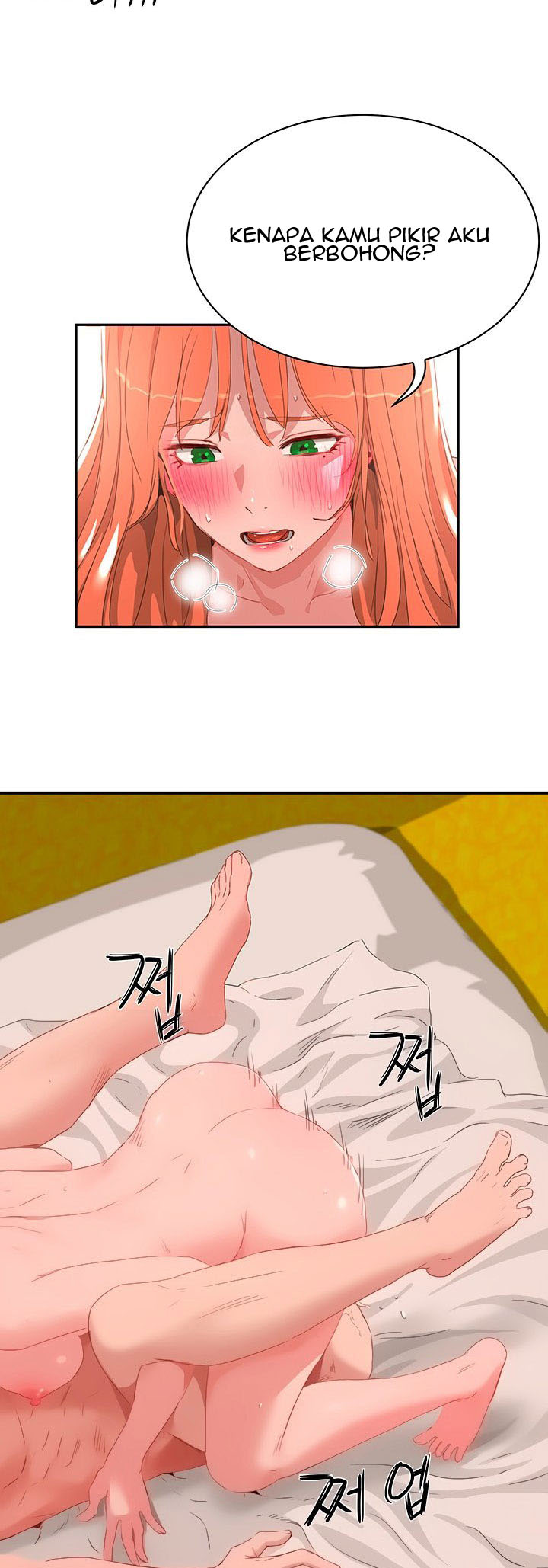 In The Summer - Chapter 19 18 In The Summer - Chapter 19 18