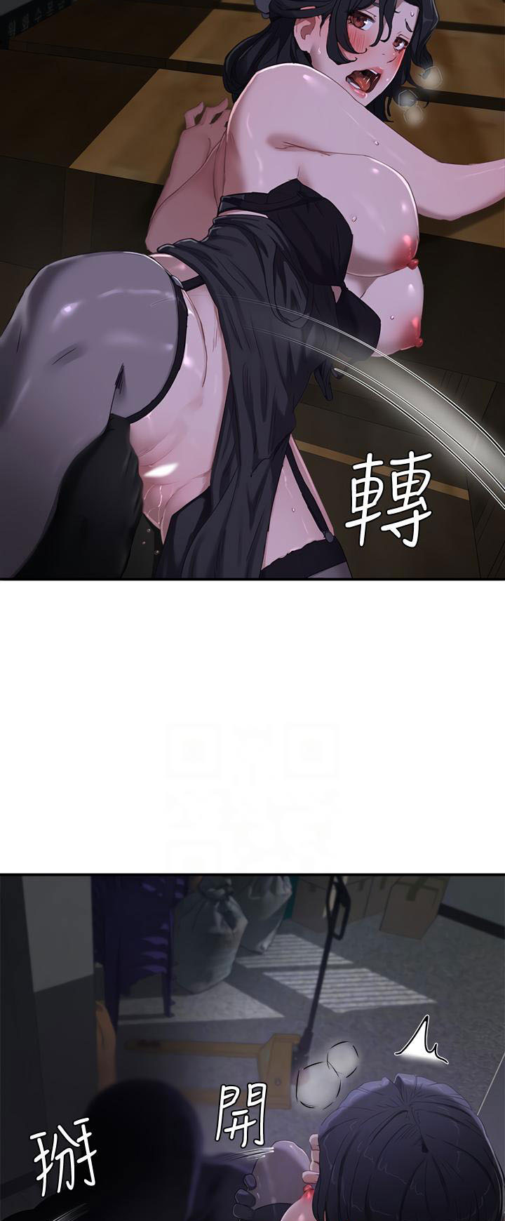 In The Summer - Chapter 13 9 In The Summer - Chapter 13 9