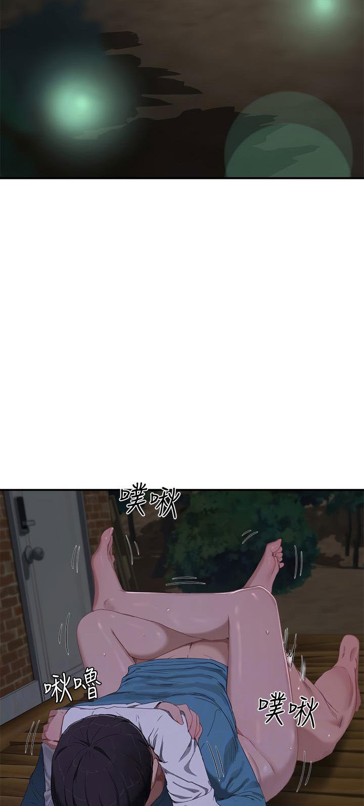 In The Summer - Chapter 13 26 In The Summer - Chapter 13 26