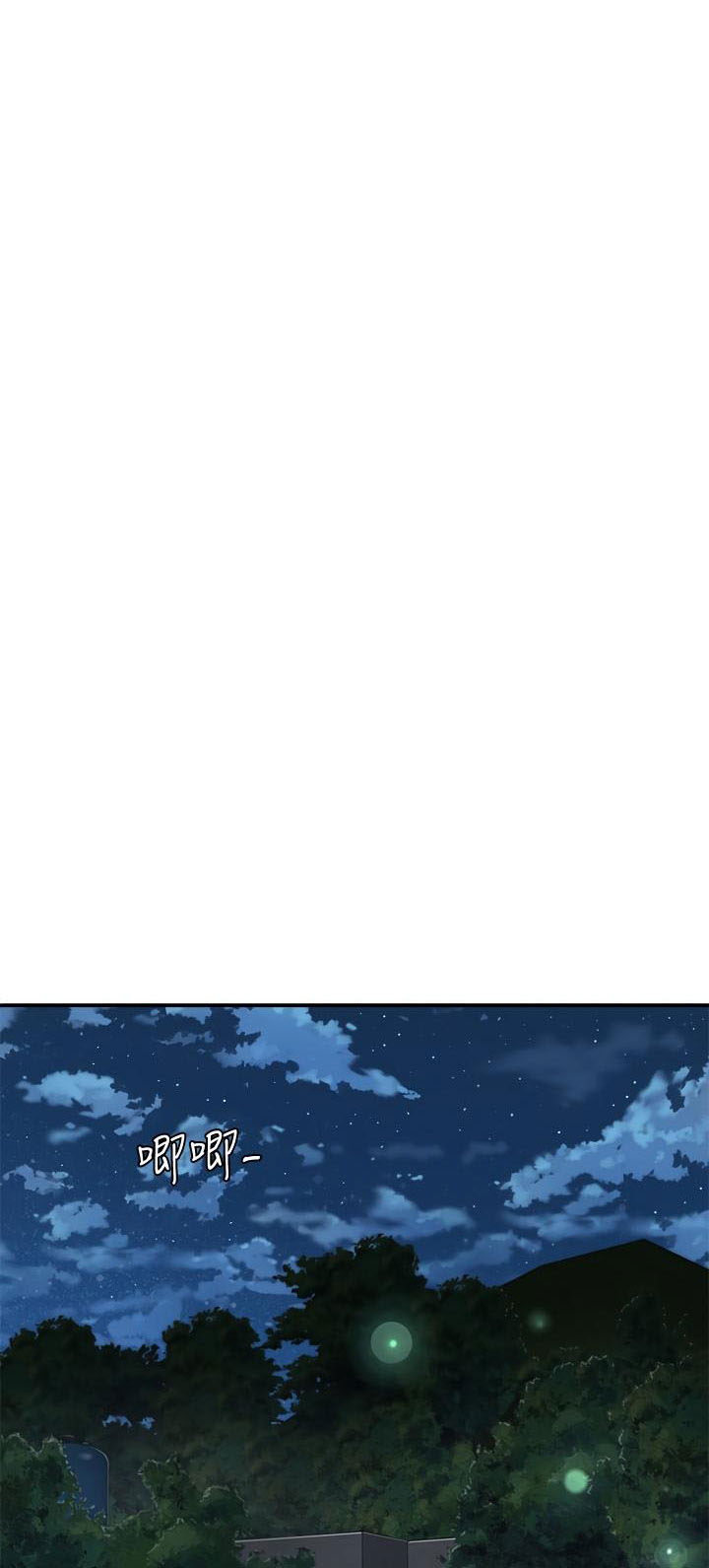 In The Summer - Chapter 13 24 In The Summer - Chapter 13 24