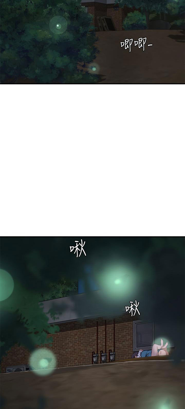 In The Summer - Chapter 13 25 In The Summer - Chapter 13 25