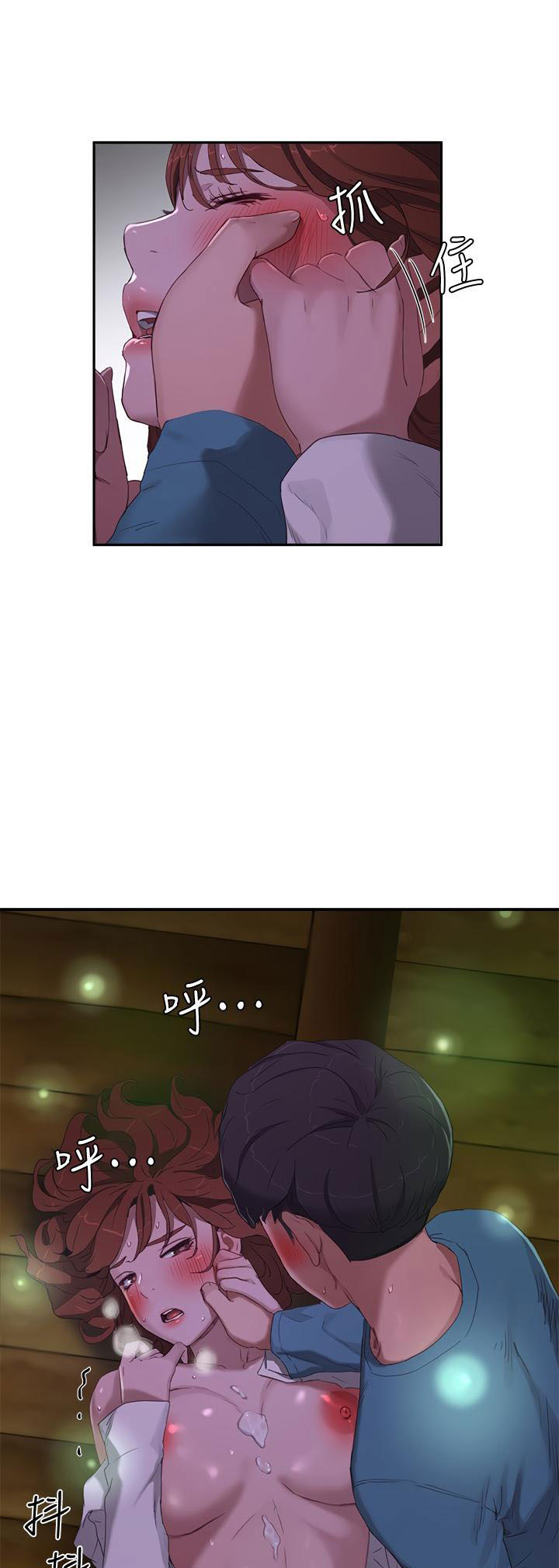 In The Summer - Chapter 13 38 In The Summer - Chapter 13 38