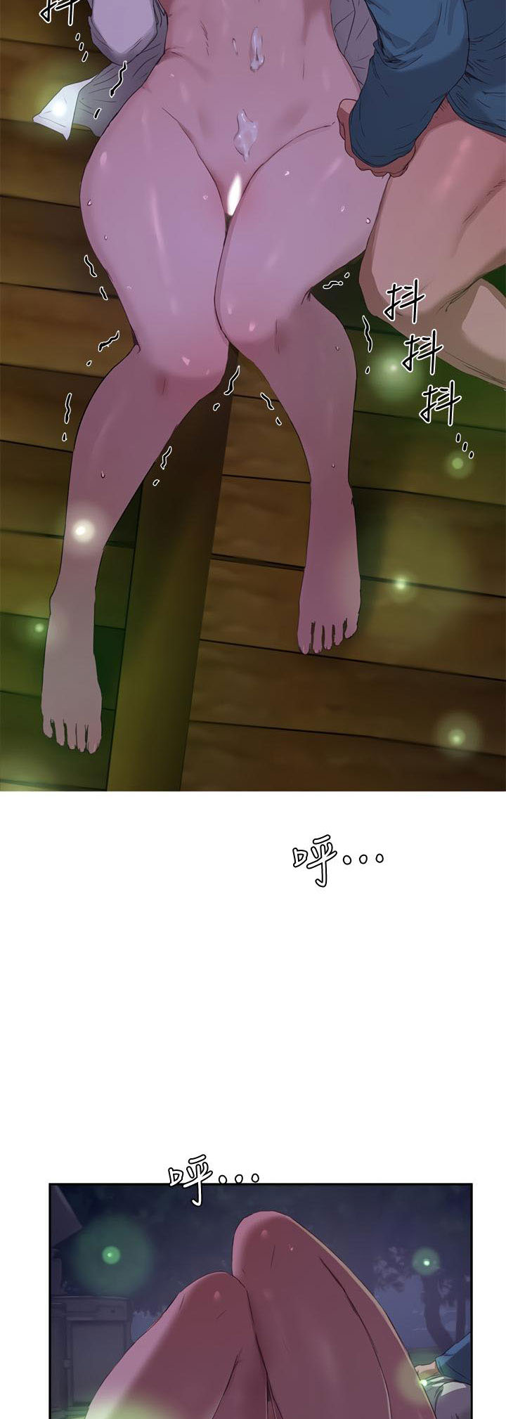 In The Summer - Chapter 13 39 In The Summer - Chapter 13 39