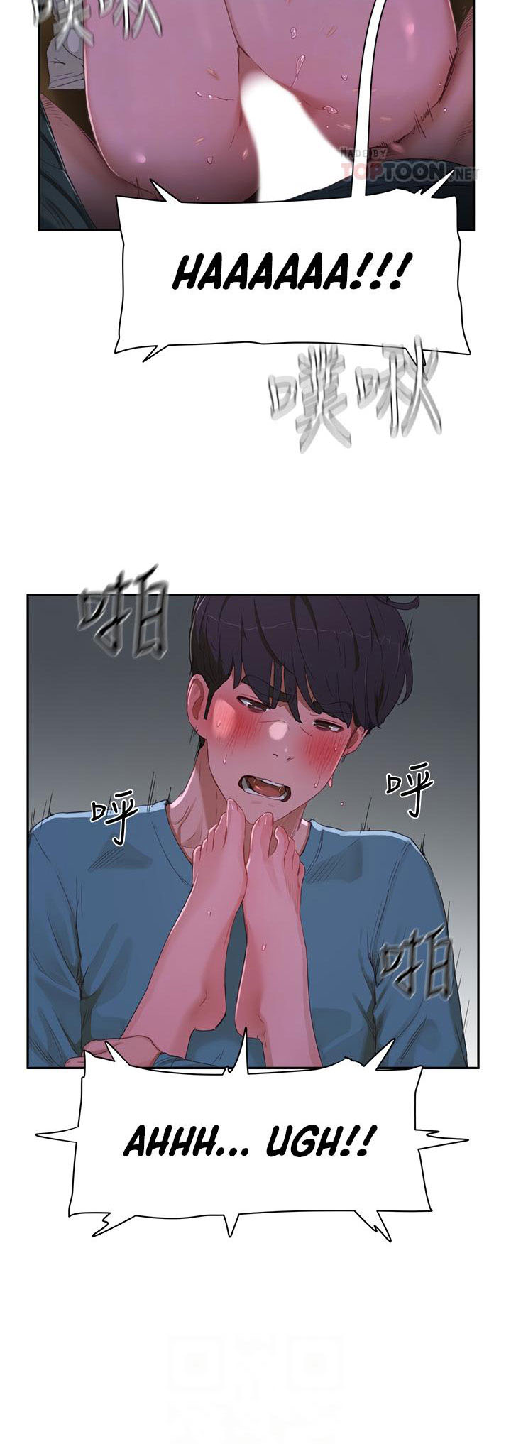 In The Summer - Chapter 13 32 In The Summer - Chapter 13 32