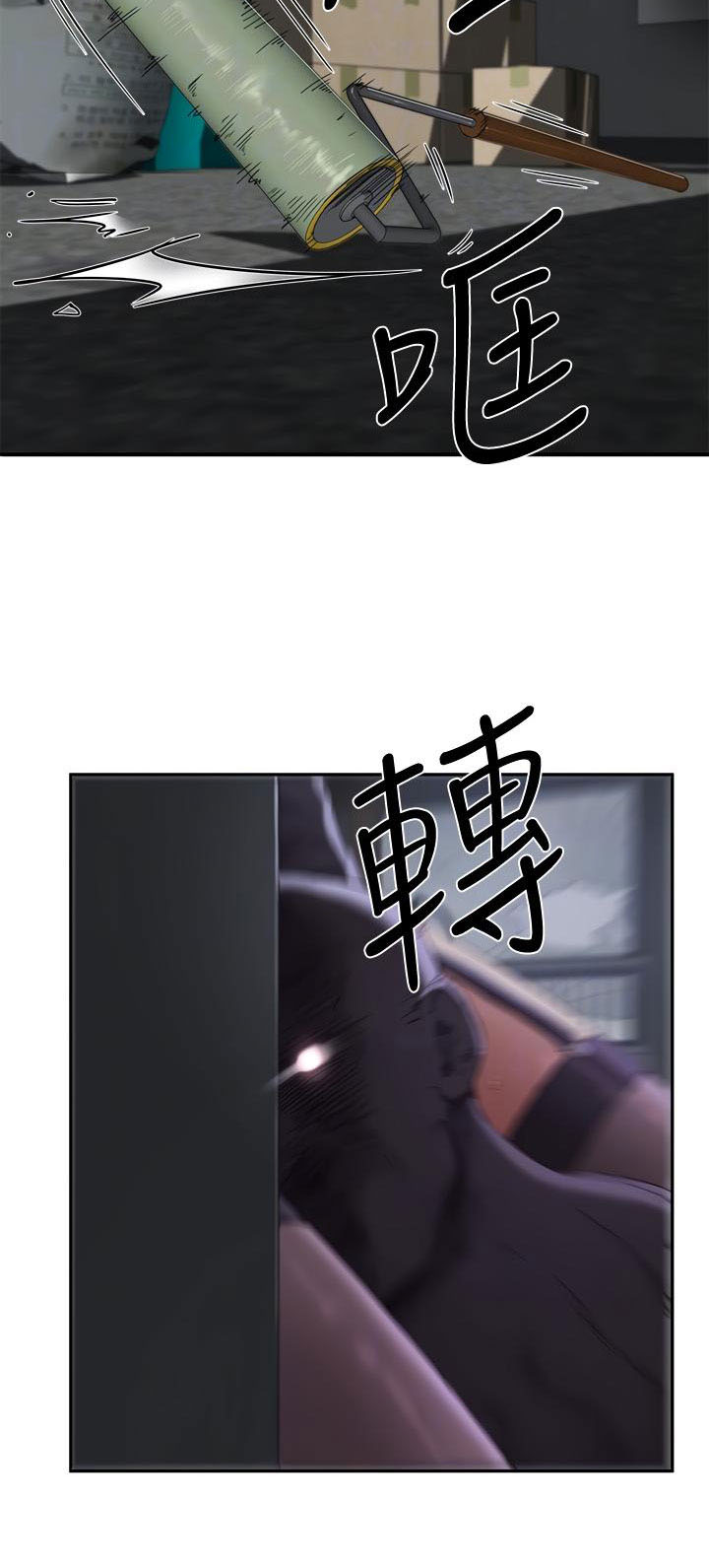 In The Summer - Chapter 13 19 In The Summer - Chapter 13 19