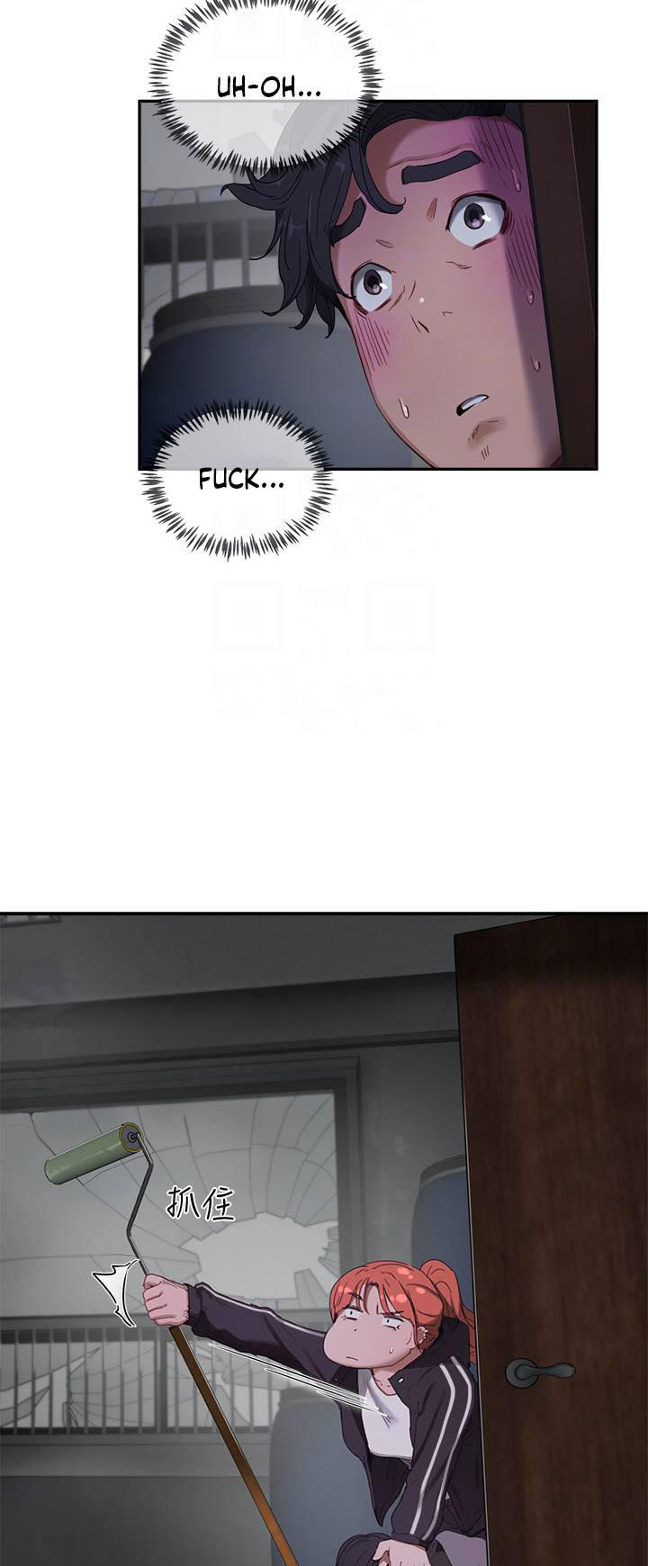 In The Summer - Chapter 13 15 In The Summer - Chapter 13 15