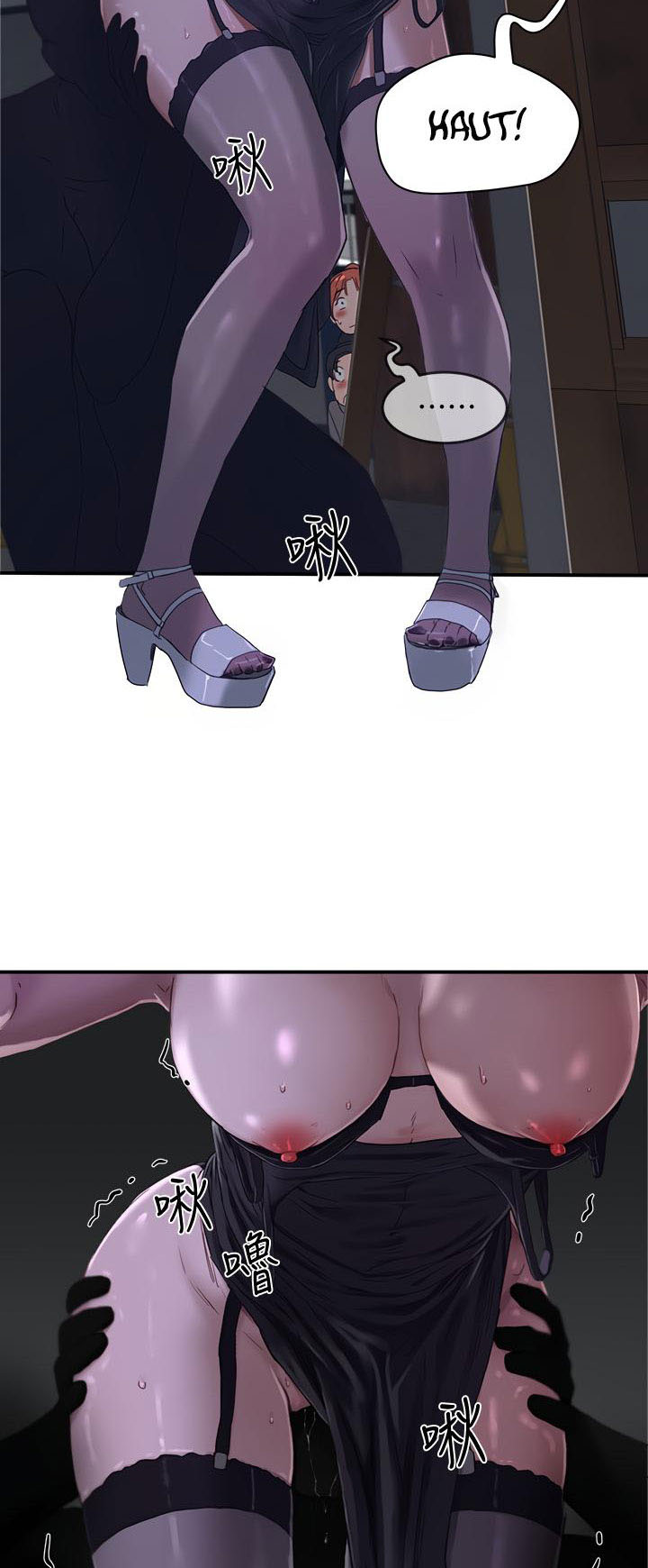 In The Summer - Chapter 13 6 In The Summer - Chapter 13 6