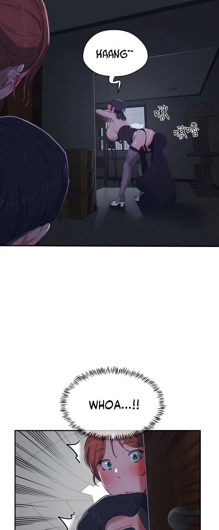 In The Summer - Chapter 13 4 In The Summer - Chapter 13 4