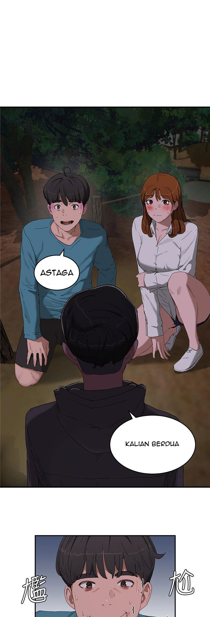 In The Summer - Chapter 13 48 In The Summer - Chapter 13 48