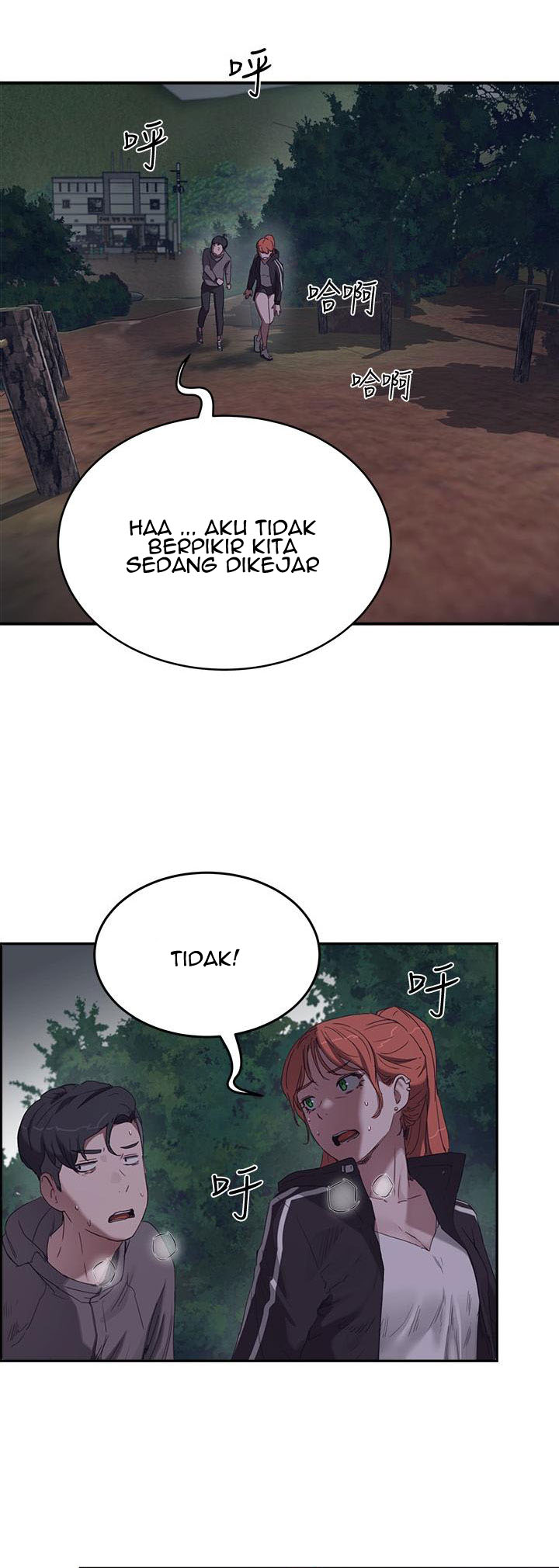 In The Summer - Chapter 13 43 In The Summer - Chapter 13 43