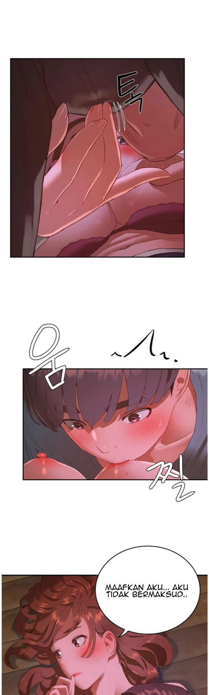 In The Summer - Chapter 10 47 In The Summer - Chapter 10 47