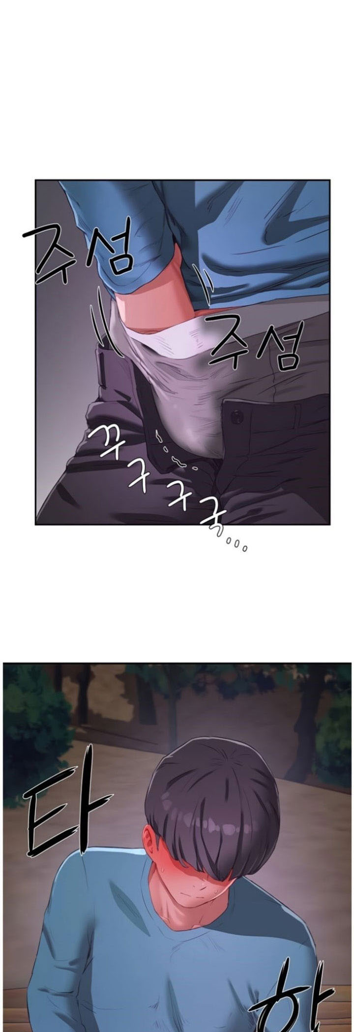 In The Summer - Chapter 10 51 In The Summer - Chapter 10 51