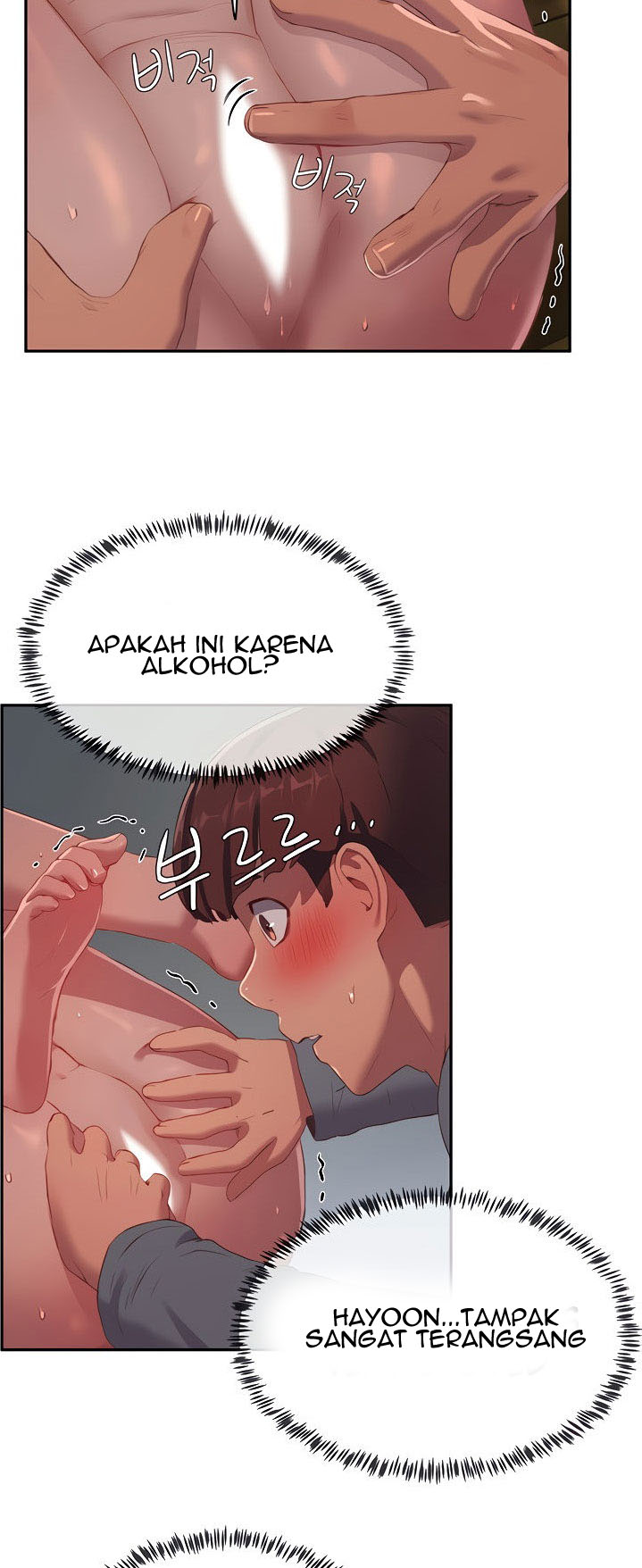 In The Summer - Chapter 11 23 In The Summer - Chapter 11 23