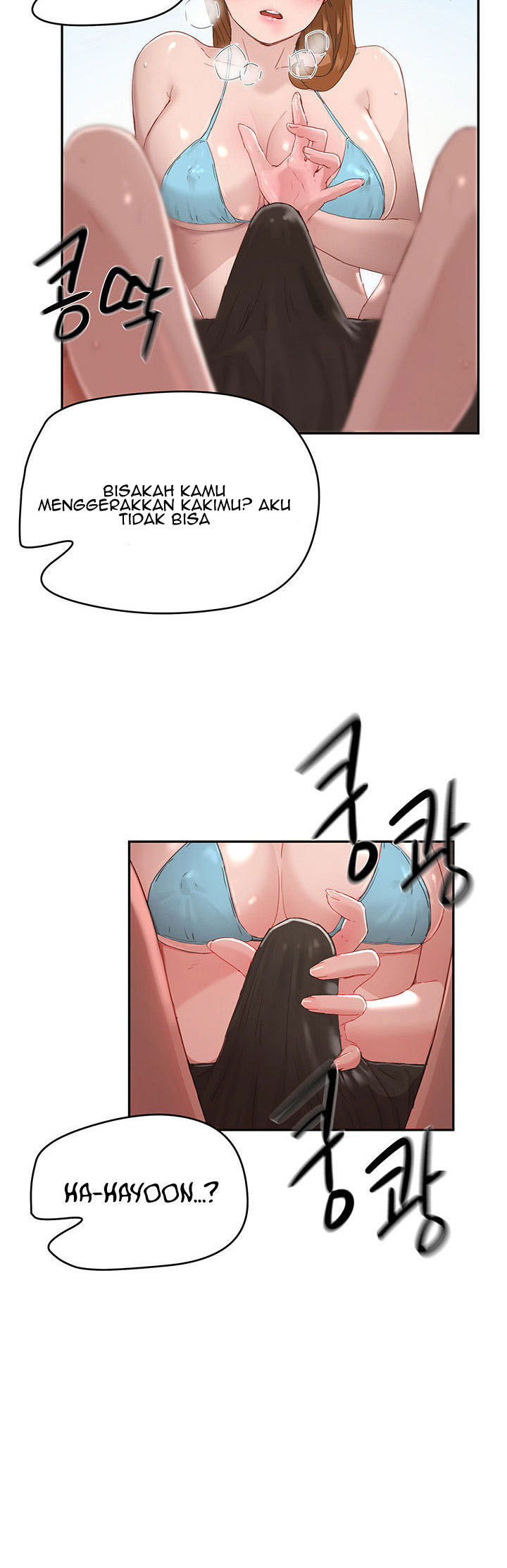 In The Summer - Chapter 17 4 In The Summer - Chapter 17 4