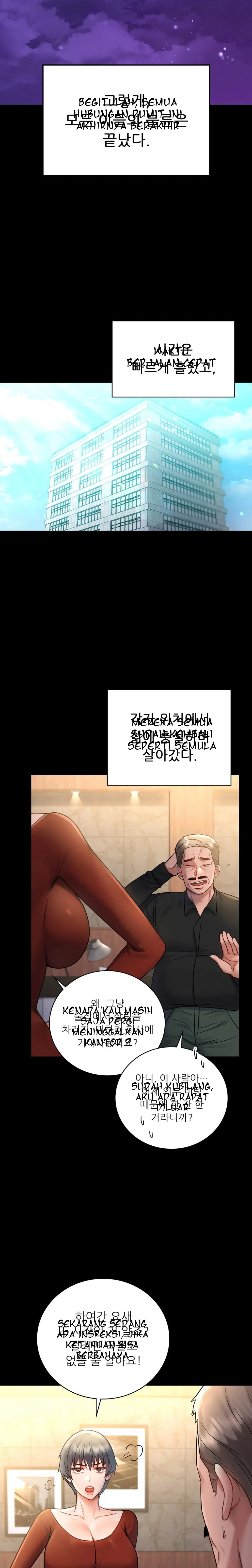 Illicit Love - Chapter 75 28 Illicit Love - Chapter 75 28