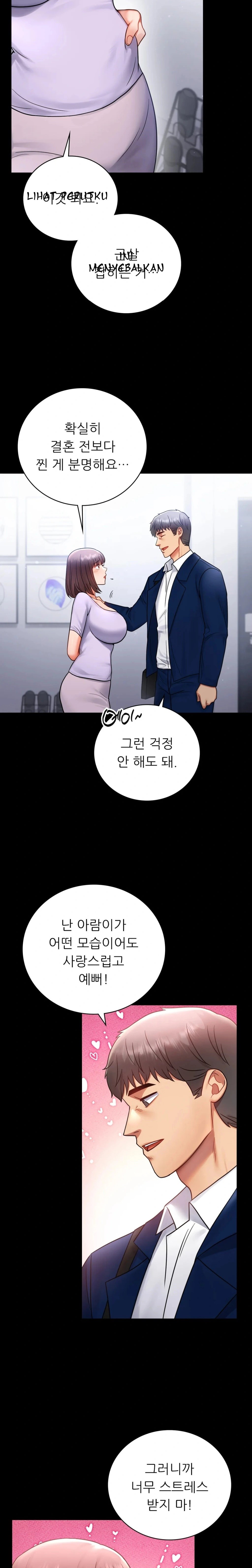 Illicit Love - Chapter 75 34 Illicit Love - Chapter 75 34